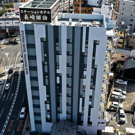 Station Hotel Nagasaki Suwa מראה חיצוני תמונה