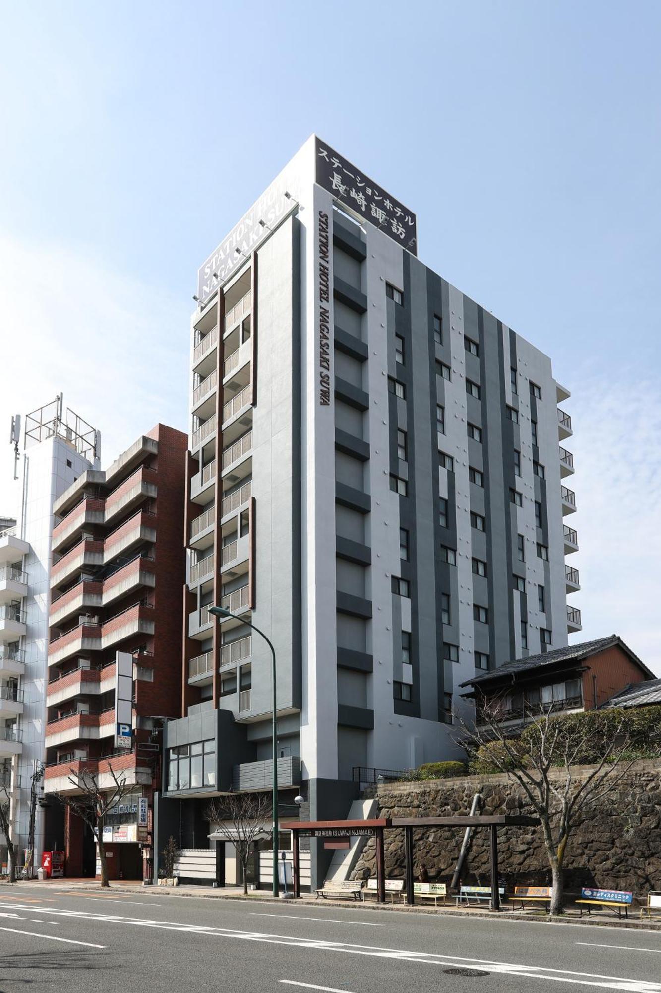 Station Hotel Nagasaki Suwa מראה חיצוני תמונה