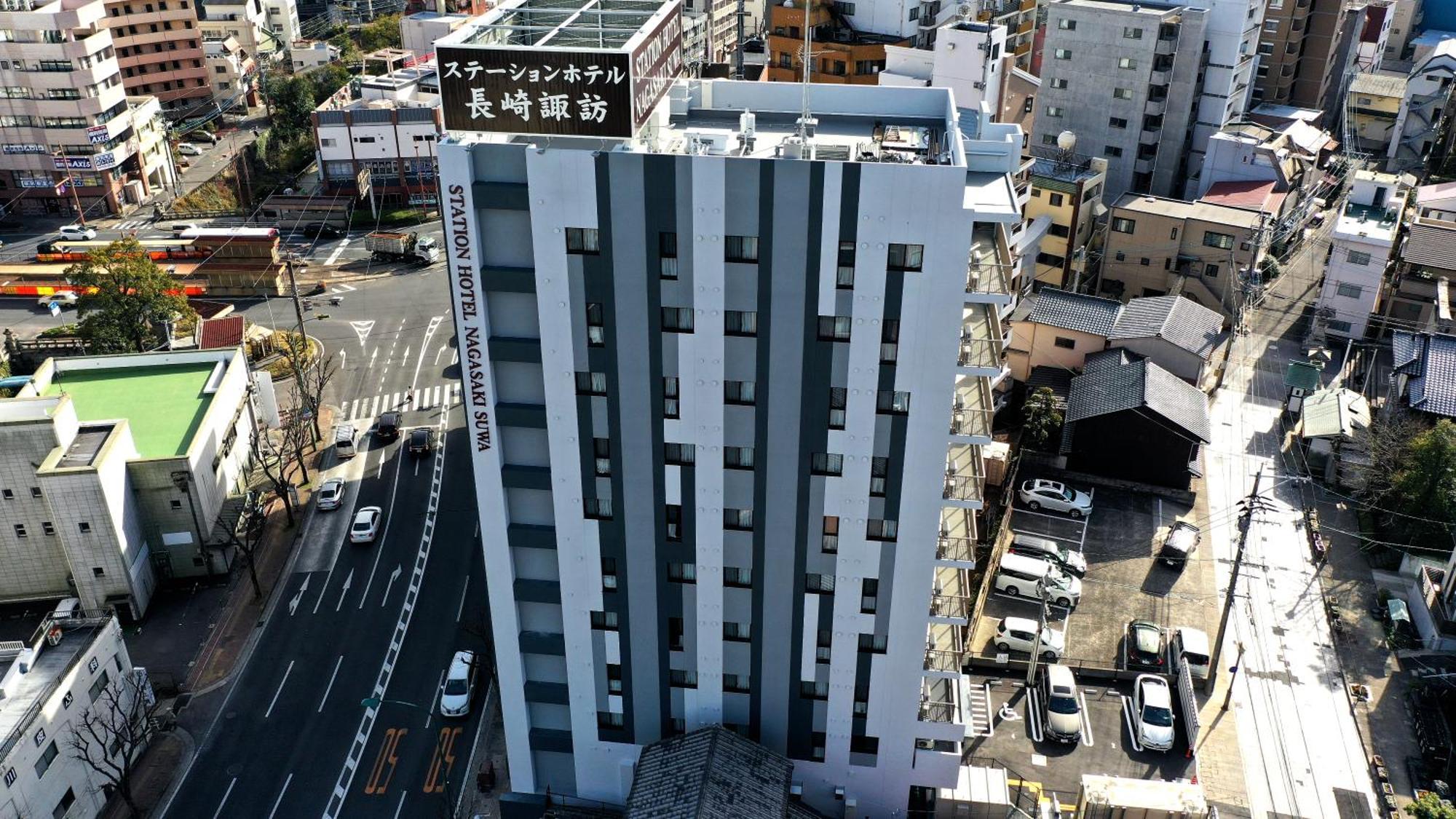 Station Hotel Nagasaki Suwa מראה חיצוני תמונה